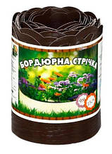 Бордюрна стрічка з перфорацією коричнева 150х0,65х9000 мм.