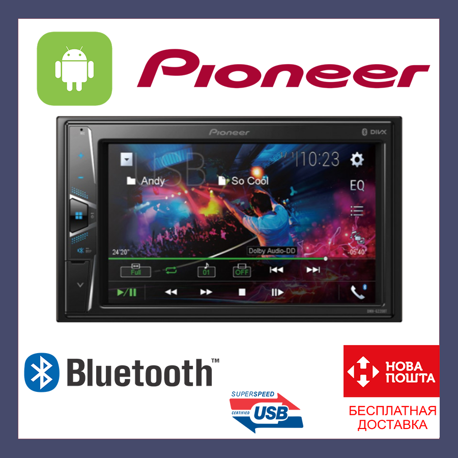 Автомагнітола 2 din Pioneer DMH-G220BT