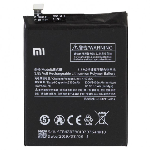 Аккумулятор для Xiaomi Mi Mix 2s - фото 1 - id-p1169571313
