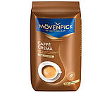Кава в зернах Movenpick Caffe Crema 500 грам, фото 3
