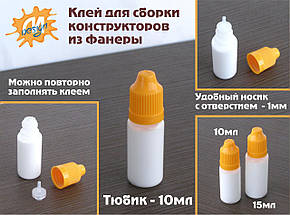 Клей вологостійкий за дерею для конструкторів 10 мл, фото 1