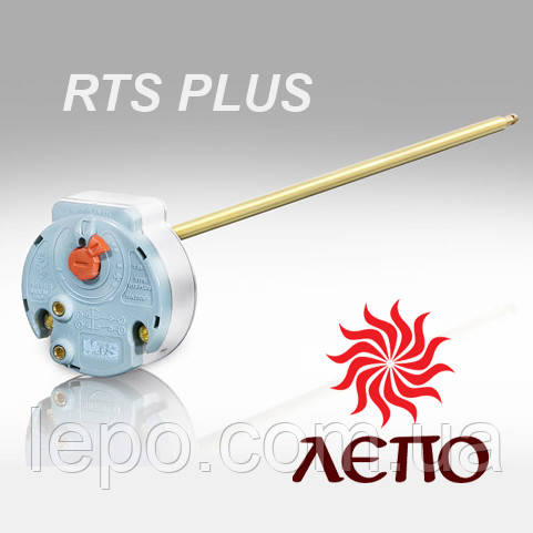 Термостат терморегулятор MTS для бойлера водонагревателя Ariston, Аристон 20А - фото 1 - id-p175586829