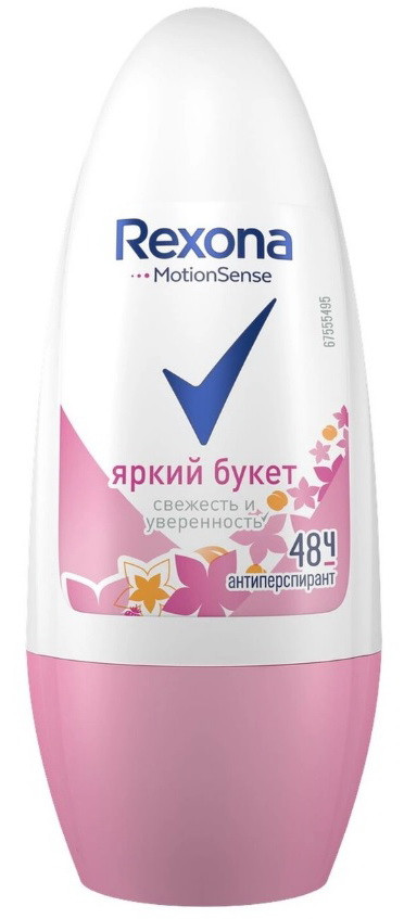 Дезодорант Rexona кулька SEXY