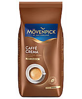 Кофе в зернах Movenpick Caffe Crema 1000 гр (1кг)