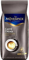 Кофе в зернах Movenpick Caffe Crema Gusto Italiano 1000 гр (1кг)