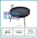 Сковорідка з диска борони 60 см, фото 3