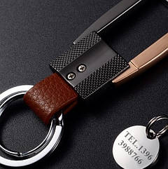 Брелок для ключів автомобільний