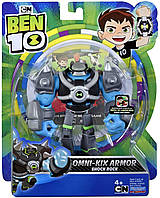 Фигурки Бен Тен 10 Ben 10 Omni-Kix Armor Shock Rock Рок Шок Оригинал