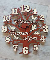 Часы настенные деревянные Дерево С Юбилеем мама. Интерьерные оригинальные часы. Настенные часы.