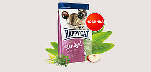 Корм Happy Cat Sterilised Weide-Lamm Хеппі Кет для кастрованих котів з ягням 0,3кг