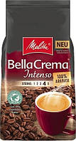 Кофе в Зернах MELITTA BellaCrema Intenso 1000 гр (1 кг) - Вдохновляющий Кофейный Опыт прямо у Вас дома!