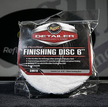 Полірувальний круг микрофибровый фінішний 2шт.- Meguiar's DA Microfiber Finishing Disc 6" 159 мм. білий (DMF6), фото 2