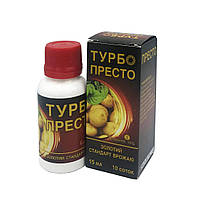 Инсектицид Турб Престо (15 мл) для долговременной защиты овощных, виноградников и цветов