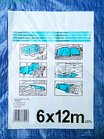Тент поліпропіленовий з кільцями, щільність 55 г/кв. м, розмір 6x12 м