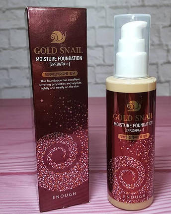 Омолоджувальний тональний крем із муцином равлика Enough Gold Snail Moisture Foundation SPF30 #13, фото 1