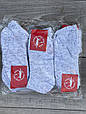 Жіночі короткі шкарпетки в сітку меланжеві розмір 36-39 12 шт в уп біло-сірий меланж, фото 4