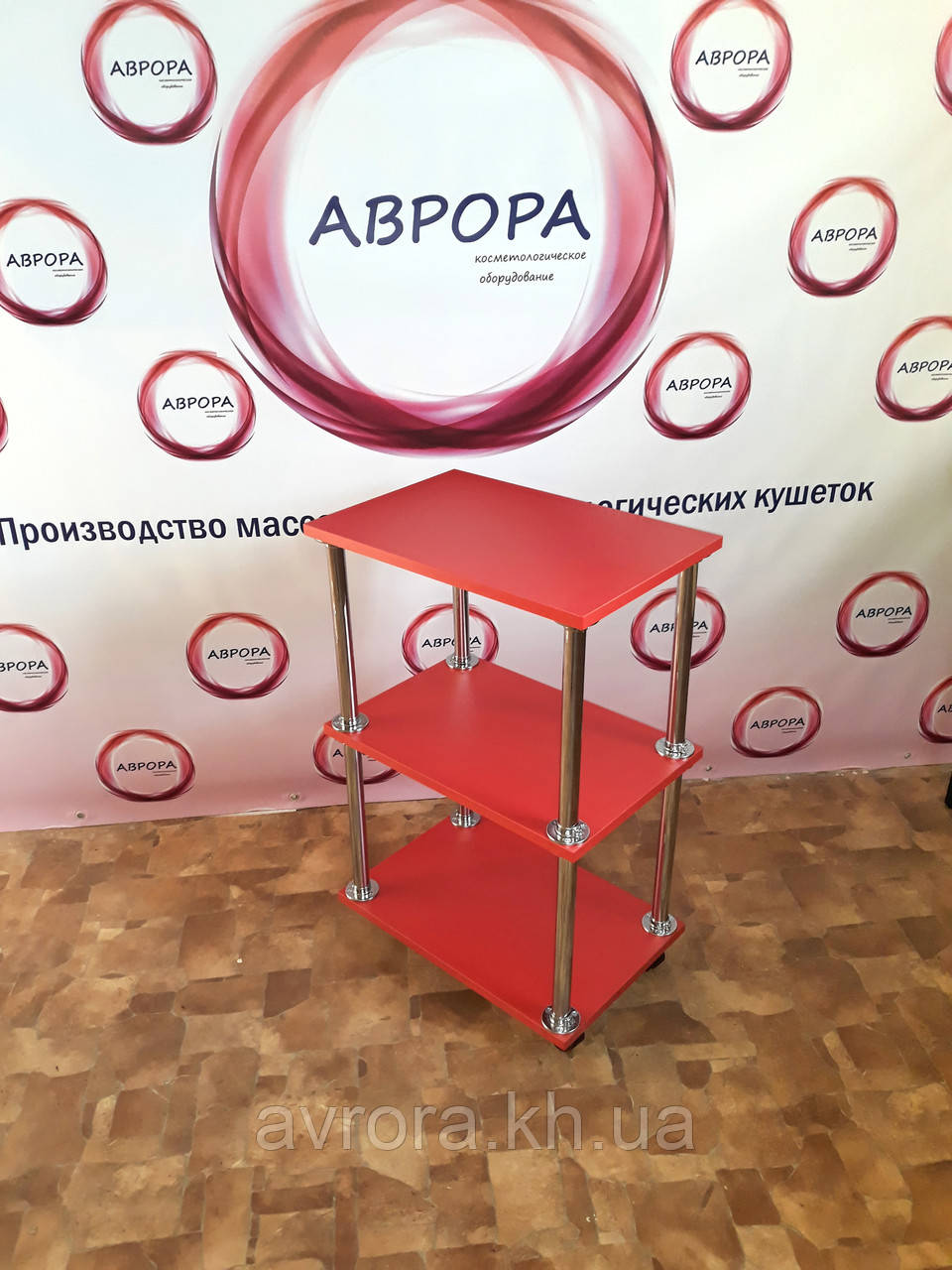Косметологічна / перукарня етажерка, візок. Червоний