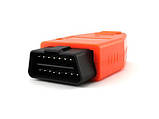 Програматор ключів OBD2 Smart Keymaker, фото 5