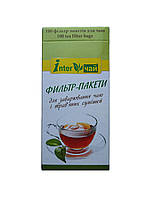 Фільтр-пакети для заварювання чаю 250 мл
