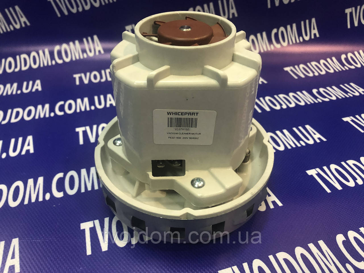 Двигун для миючого пилососа Zelmer VC07W195 1600W
