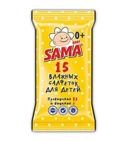 Вологі серветки для дітей ТМ "SAMA" 15 шт (4820020266875)