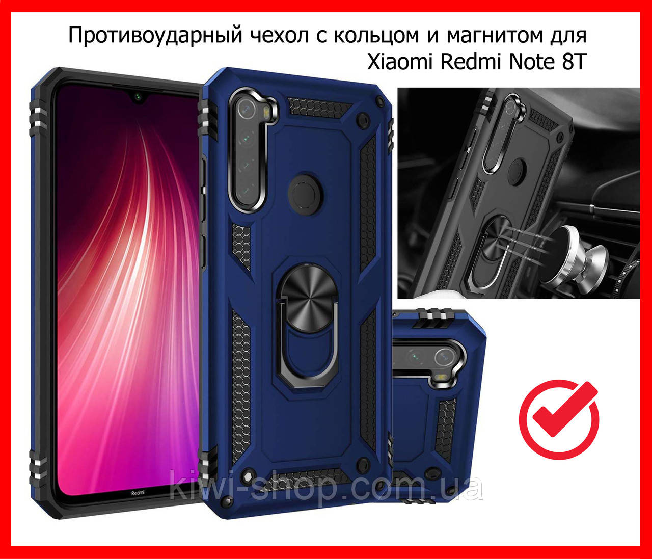Ударопрочный чехол Serge Ring под магнитный держатель для Xiaomi Redmi Note  8T, противоударный чехол (синий) (ID#1170192016), цена: 256 ?, купить на  Prom.ua