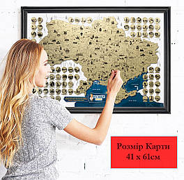 Найбільша і детальна скретч карта України MyMap Native edition українською мовою
