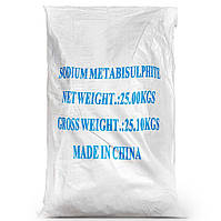 Піросульфіт натрію 25 кг