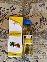 Касторова олія Голден чакра, Castor Oil Golden Chakra, 100 мл (05/2022)