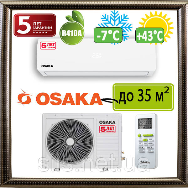 Бюджетний Osaka ST-12HH до 35 кв.м. з гарантією 5 ЛІТ! кондиціонер оn/off, фото 1
