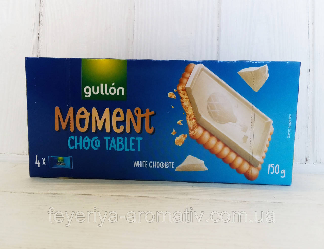 Печиво білим шоколадом Gullon Moment Choco Tablet White Chocolate 150г (Іспанія)