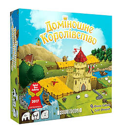 Kingdomino, Клаптева Королівство, Доміношне королівство, настільна гра