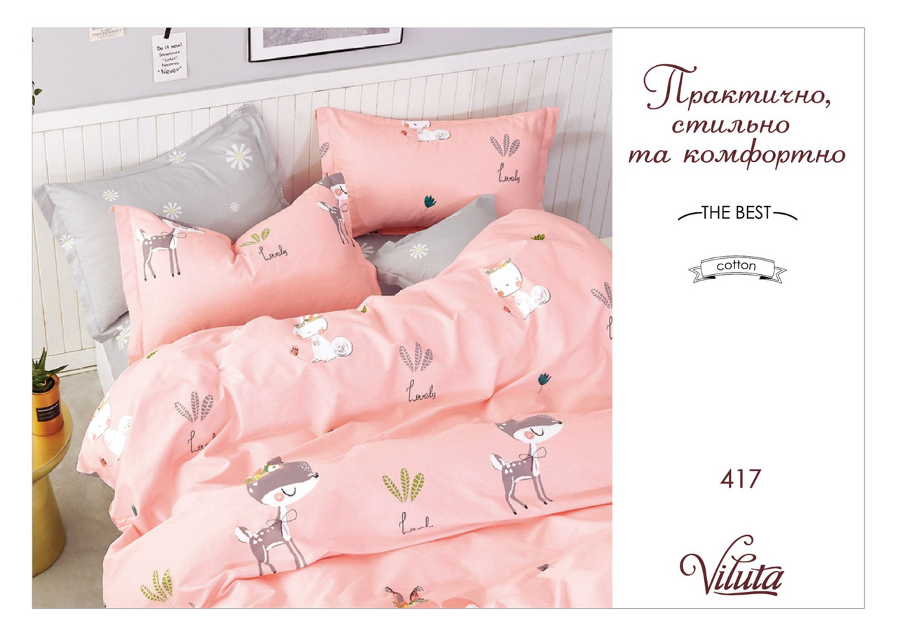 Комплект постільної білизни для немовлят Viluta Сатин Твіл на гумці