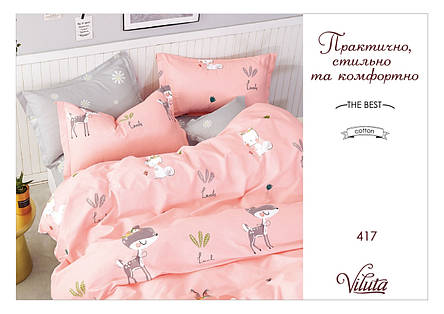 Комплект постільної білизни для немовлят Viluta Сатин Твіл на гумці, фото 1