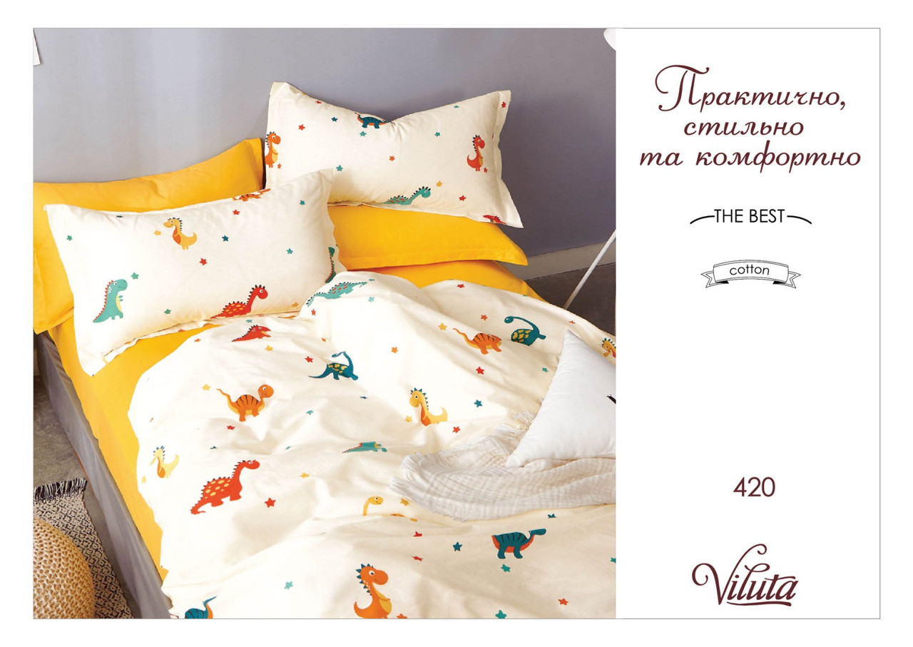 Комплект постільної білизни для немовлят Viluta Сатин Твіл на гумці