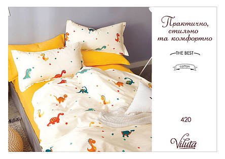 Комплект постільної білизни для немовлят Viluta Сатин Твіл на гумці, фото 1