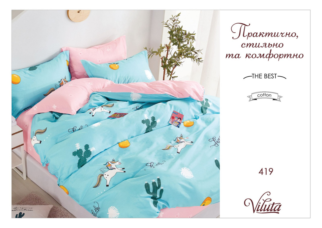 Комплект постільної білизни для немовлят Viluta Сатин Твіл на гумці