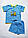 Летний комплект для мальчика футболка 1,2 года, фото 5