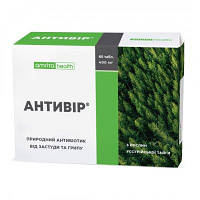 Антивир, 60таб. Антибиотик растительного происхождения
