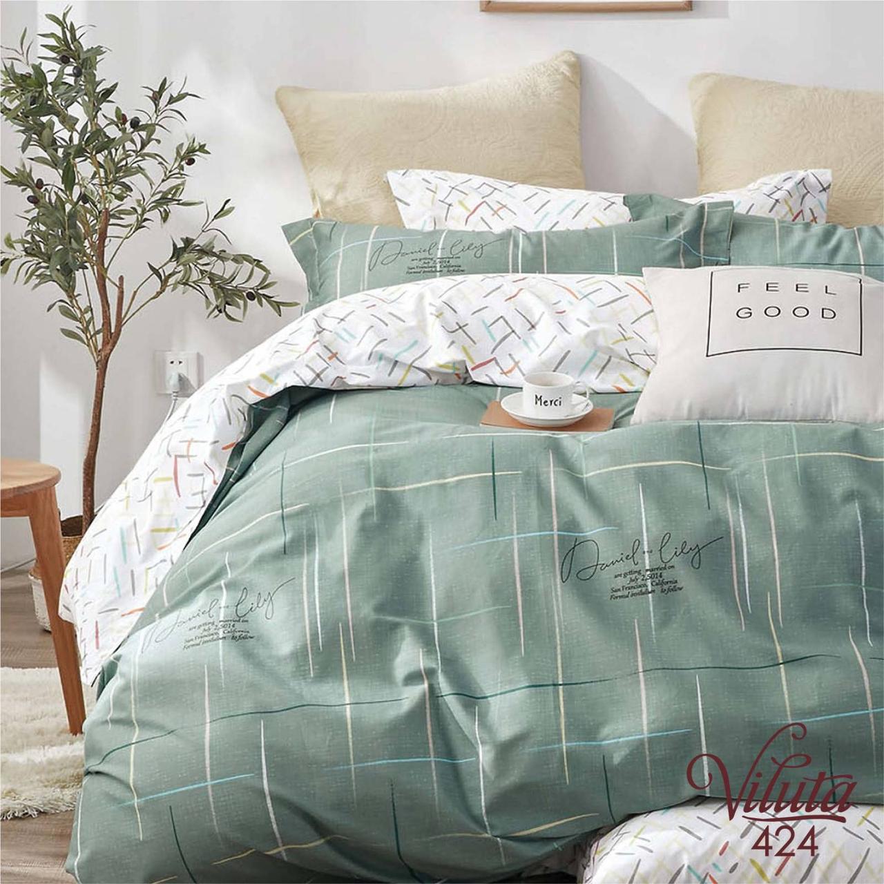 Постільна білизна Viluta сатин