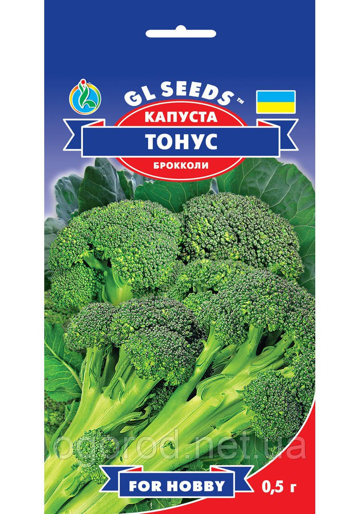 Капуста Брокколі Тонус GL Seeds