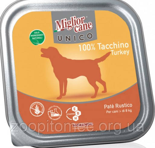 Вологий корм для собак Morando (Морандо) Migliorсane Unico з індичкою, 300 г
