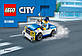Lego City Поліцейська машина 30366, фото 4