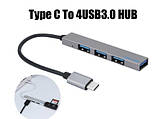 Usb разветвитель Type-C,хаб на 4 порта 3.0, фото 3