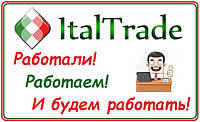 Карантин: мы работаем!
