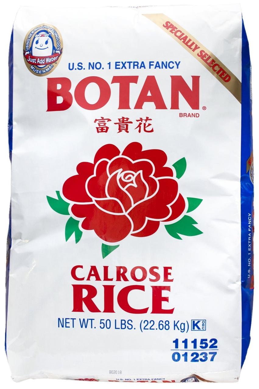 Рис для суші Botan premium каліфорнійський, 22,68 кг