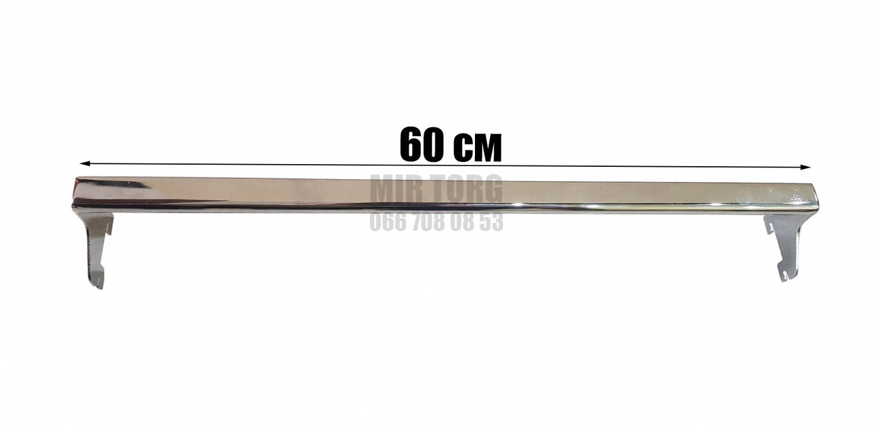 Перемичка в рейку ХРОМ 60см, фото 1