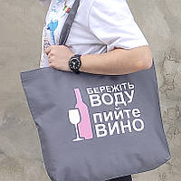 Эко сумка Market MAXI Бережіть воду, пийте вино (KOTX_20A004)