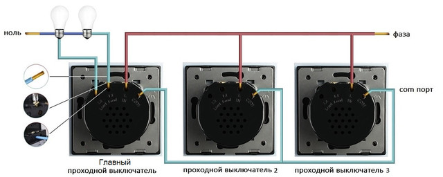 Схема подключение сенсорного умноговыключателя