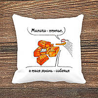 Подушка з принтом "Молоко" пташине. А твоє життя - собаче"